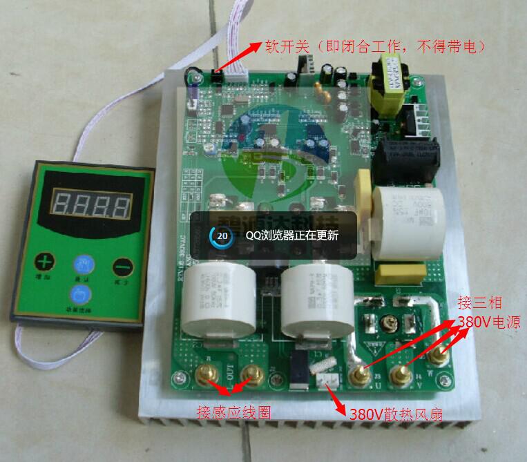 电磁加热控制板的应用事项及优势