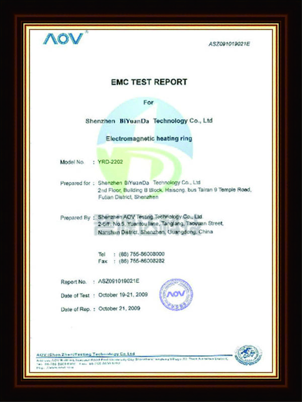 电磁感应加热器EMC检测报告