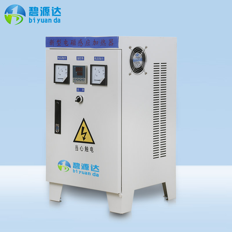 碧源达 15-30kW 半桥不锈钢电磁加热器产品图