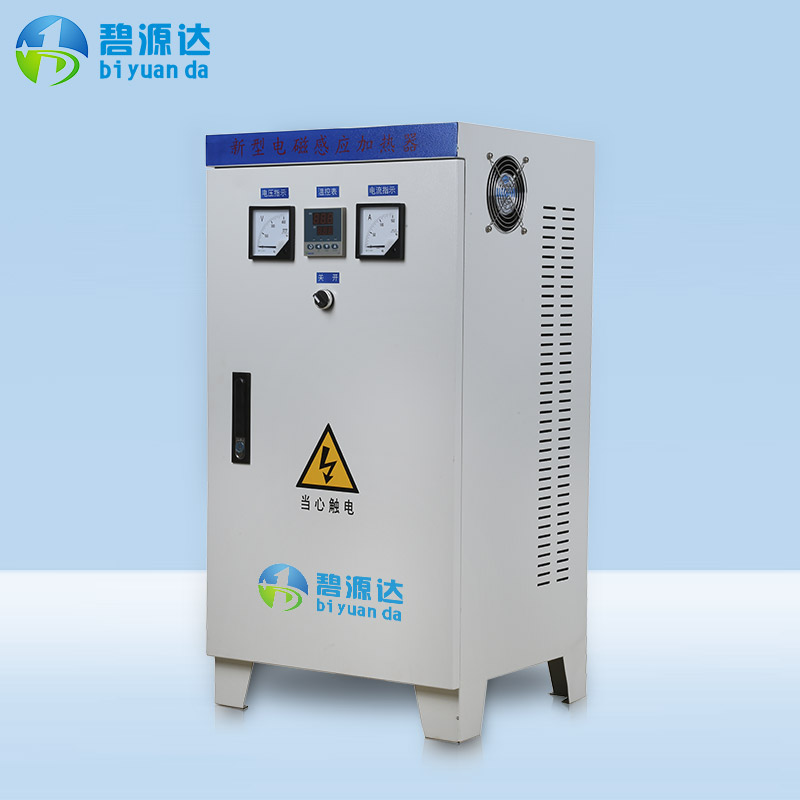 碧源达 30kW 全桥落地式电磁加热器产品图