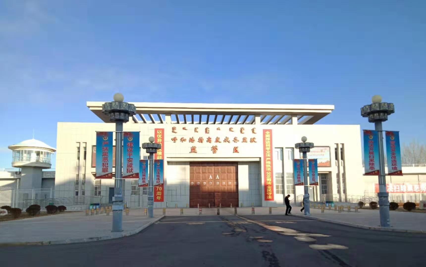 内蒙古高戒备监狱电磁锅炉采暖视频