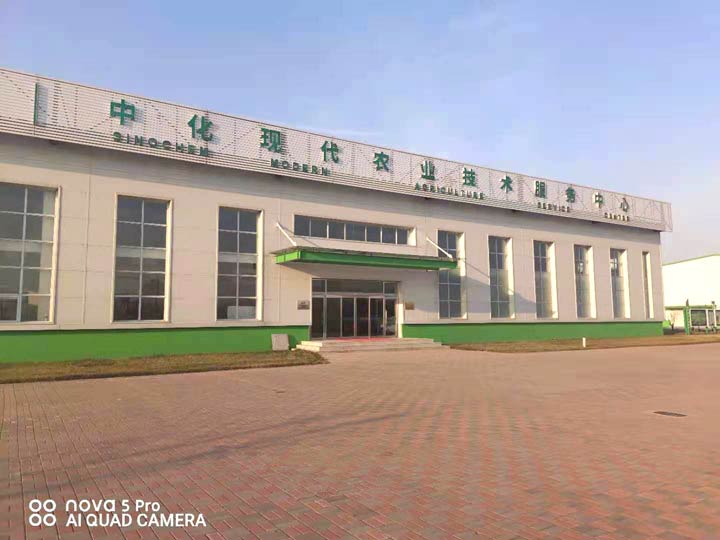 中化集团天津农业公司2000平米电供暖